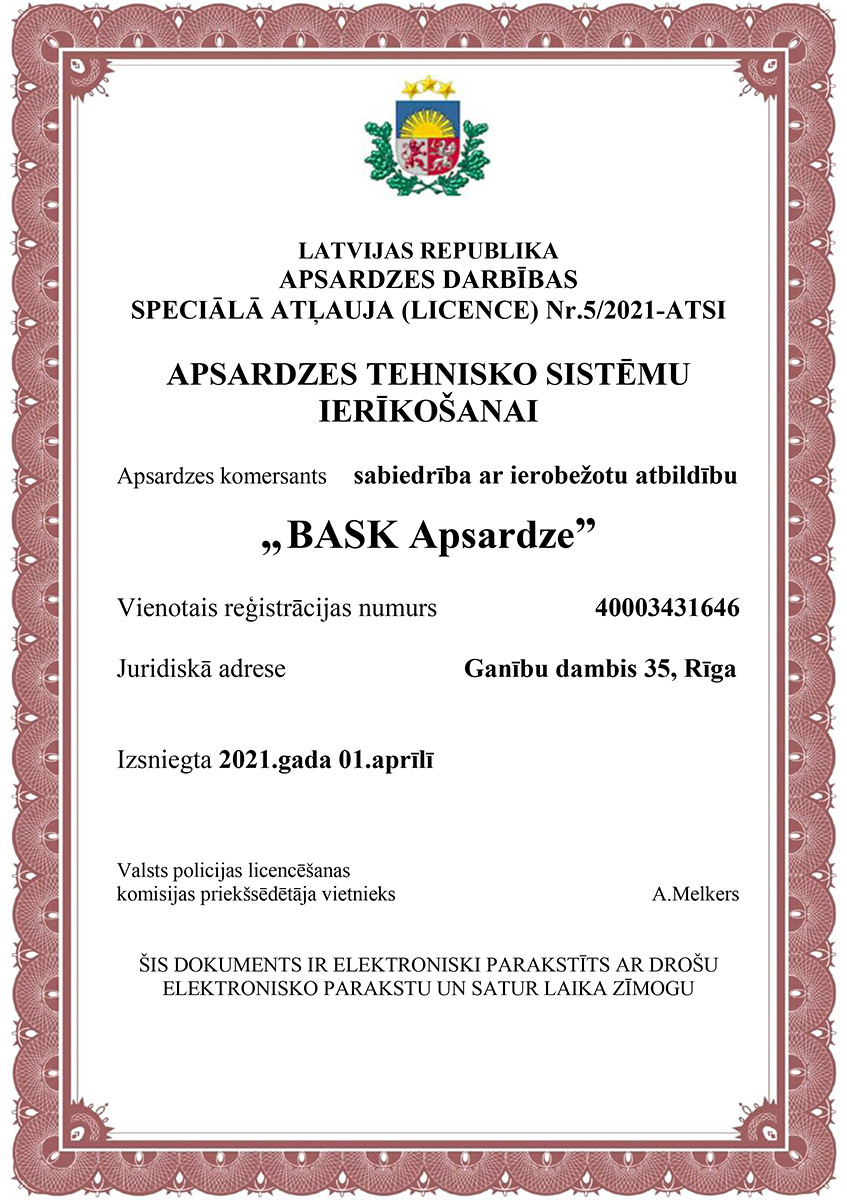 Bask Apsardze сертификаты